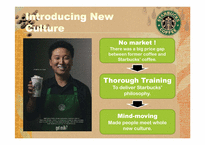 [국제경영] Starbucks(스타벅스)의 한국 진출 사례 분석-6