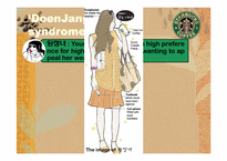 [국제경영] Starbucks(스타벅스)의 한국 진출 사례 분석-13