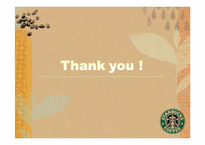 [국제경영] Starbucks(스타벅스)의 한국 진출 사례 분석-16