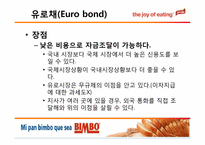 [국제재무] Sara Lee사의 사례를 통한 EUROBOND(유로채) 분석-10