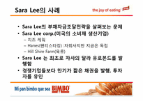 [국제재무] Sara Lee사의 사례를 통한 EUROBOND(유로채) 분석-14