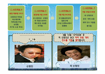 [국제보험론] 해상 적하보험 사례 분석-15