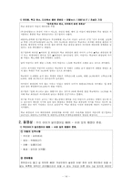 [정신건강론] 섭식장애와 배설장애-17