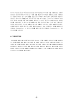 [자료분석론] 개인의 섭식태도가 일상적 스트레스에 미치는 영향-11