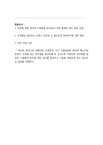 [프랑스문화관광] 지역별로 알아보는 프랑스 와인-2