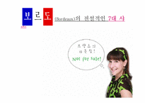 [프랑스문화관광] 지역별로 알아보는 프랑스 와인-8