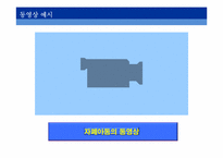 [심리학] 자폐증의 이해-15