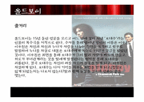 [서양철학] 사례를 통해 바라 본 비극적 개인의 이해-20