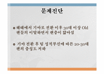 [현대사회와스포츠산업] 기아 타이거즈-3