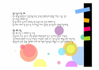 [학교상담] 학생평가-9