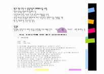 [학교상담] 학생평가-19