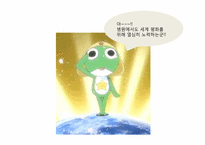 병원 자원봉사에 관한 고찰-15