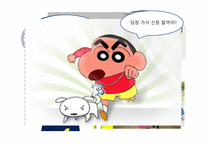 병원 자원봉사에 관한 고찰-17