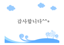 [사회복지] 인터넷 사용 조절을 위한 청소년 집단상담 프로그램-16