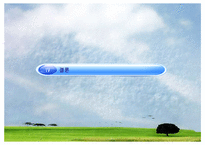 [장애인의이해] 정신지체에 관한 고찰-20