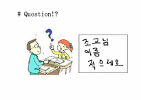 디지털도서 E-book에 관한 분석-7