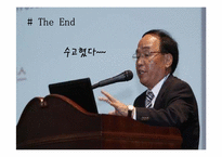 디지털도서 E-book에 관한 분석-8