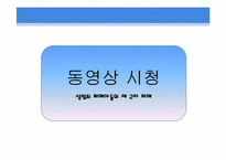 [사회복지윤리와철학] 사회복지 조사와 평가-3