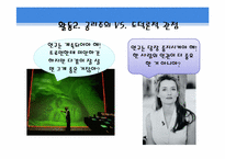 [사회복지윤리와철학] 사회복지 조사와 평가-10