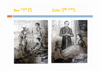 [아동문학] The secret garden(비밀의 화원) 작품분석-19