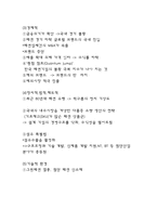 [패션머천다이징] N you의 브랜드 런칭-4