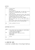 [패션머천다이징] N you의 브랜드 런칭-16