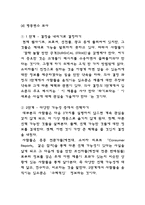 [패션머천다이징] N you의 브랜드 런칭-20
