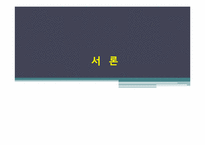 [미술작품해석론] 미니멀리즘과 팝에의해 생겨난 미술의 교차점-2