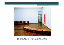 [미술작품해석론] 미니멀리즘과 팝에의해 생겨난 미술의 교차점-10