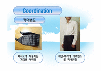 [패션과심리] 의상의 리폼을 통한 새로운 연출-16