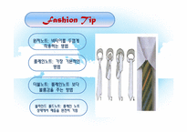 [패션과심리] 의상의 리폼을 통한 새로운 연출-19