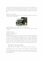 [응용유체역학] 원주의 유체 저항 측정 실험-7