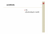 전압분배 바이어스 공통 콜렉터 증폭기와 전압분배 바이어스 공통 베이스 증폭기 실험-8