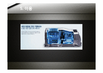 [연료에너지] 연료전지(미래의 환경친화적 신에너지)-14