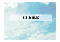 [정보시스템] 버스카드 & BMS를 통한 생활 속 정보시스템에 관한 분석-13
