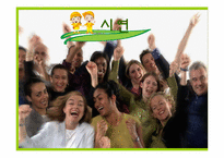 [영유아교수방법] 동물을 주제로 한 자연탐구-4