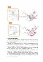 [국제경영] 오리온 초코파이 해외진출전략-9