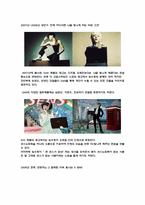 TV광고 디자인 분석 및 비교(삼성 노트북 센스 vs LG 노트북 X-NOTE)-8