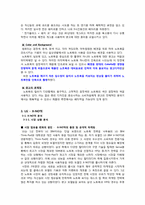 삼성 센스 Vs LG X-note 광고 분석-9