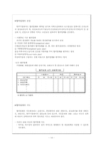 [품질경영] 삼성SDS 협업제품상거래-17