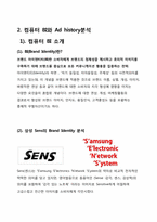 노트북 광고 디자인 비교 분석-6