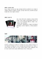 노트북 광고 디자인 비교 분석-9