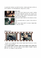 노트북 광고 디자인 비교 분석-11