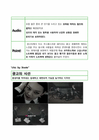 노트북 광고 디자인 비교 분석-13
