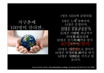 Toms 스토리텔링-12