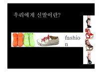 Toms 스토리텔링-13