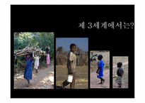 Toms 스토리텔링-14