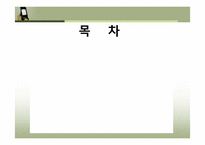 KT vs SKT 마케팅전략 비교-2