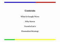 Google Wave 구글 웨이브 프로모션 전략(영문)-2