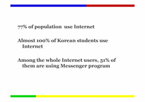 Google Wave 구글 웨이브 프로모션 전략(영문)-10
